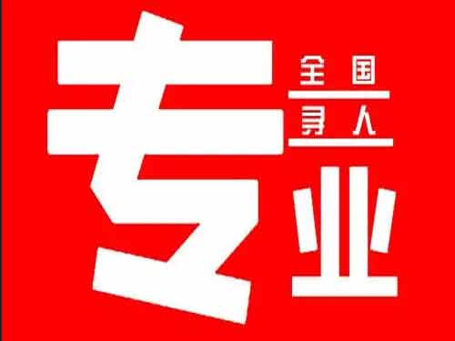 宣州侦探调查如何找到可靠的调查公司